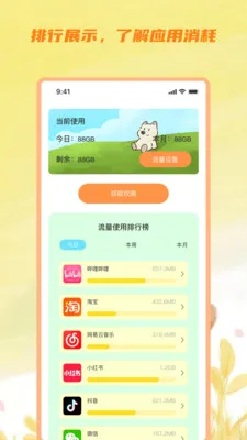 ��ɼ��������2026���°汾v3.5.0 �ֻ����ͼ2
