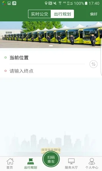 ׼�����2026�ٷ����°汾v1.1.8 �ٷ������ͼ0