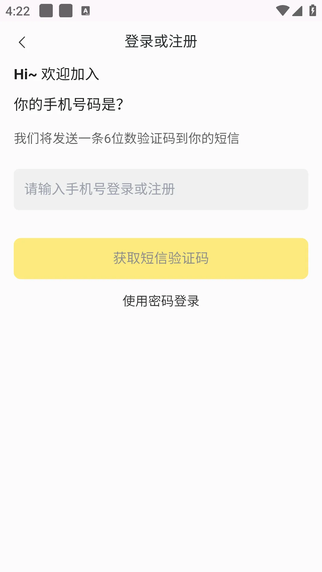 ������ai-���Ȱ氲׿���ֻ���v1.2.3 ��׿���ͼ2