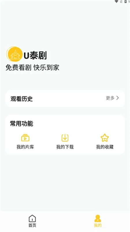 ������ai-���Ȱ氲׿���ֻ���v1.2.3 ��׿���ͼ4