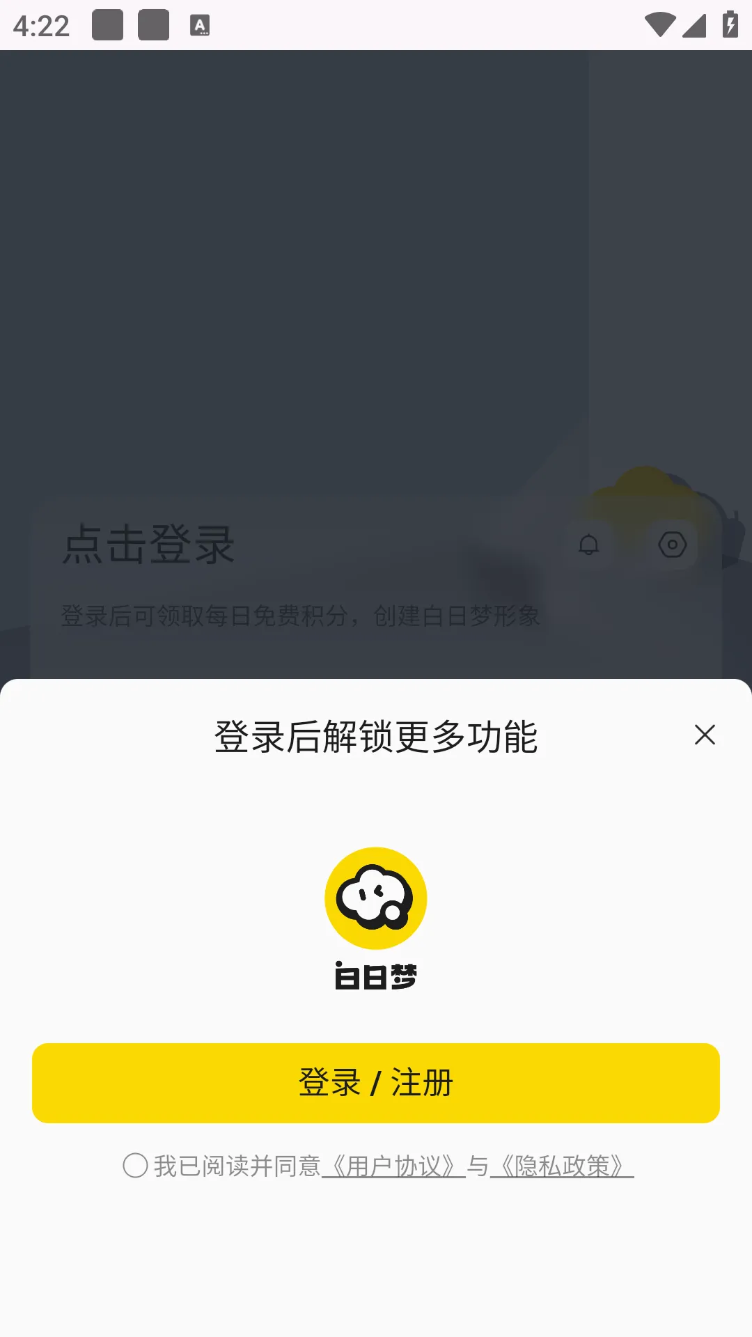 ������ai-���Ȱ氲׿���ֻ���v1.2.3 ��׿���ͼ1