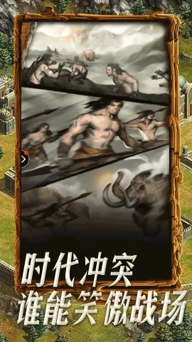 �۹�ս��(ս��������Ϸ)v1.4.5 �ٷ������ͼ0