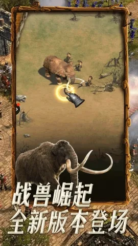 �۹�ս��(ս��������Ϸ)v1.4.5 �ٷ������ͼ2