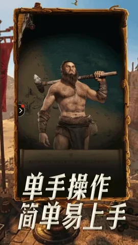 �۹�ս��(ս��������Ϸ)v1.4.5 �ٷ������ͼ1
