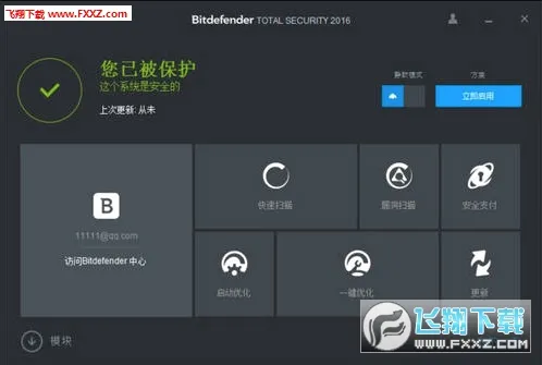 ������������ֻ���v3.3.205.2242 ��׿���ͼ0