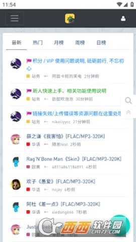 ���ִų�(���ֲ���ƽ̨)v1.0.0 ��Ѱ��ͼ1