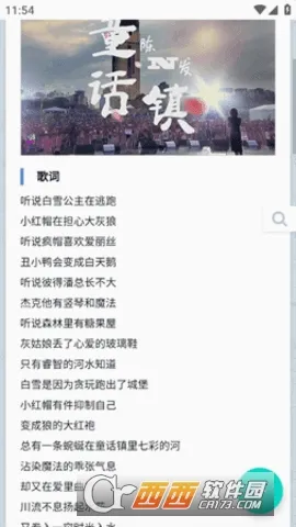 ���ִų�(���ֲ���ƽ̨)v1.0.0 ��Ѱ��ͼ2