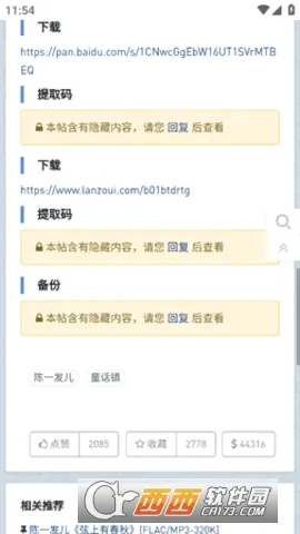���ִų�(���ֲ���ƽ̨)v1.0.0 ��Ѱ��ͼ0