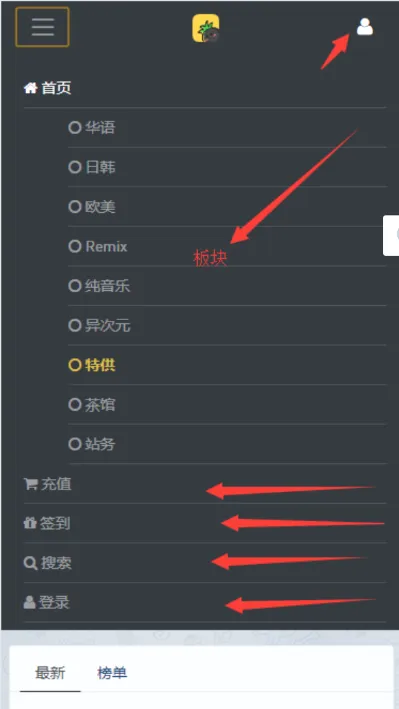 音乐磁场(音乐播放平台) 音乐磁场(音乐播放平台)