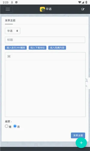 ���ִų�(���ֲ���ƽ̨)v1.0.0 ��Ѱ��ͼ4