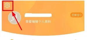 艾佳生活(家居装修服务) 艾佳生活(家居装修服务)