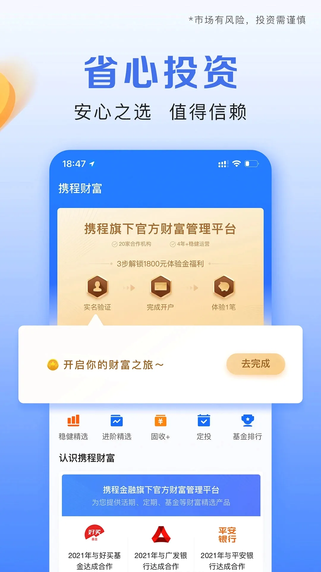 Я�̽���(���ڷ���ƽ̨)v3.7.2 �ٷ������ͼ3