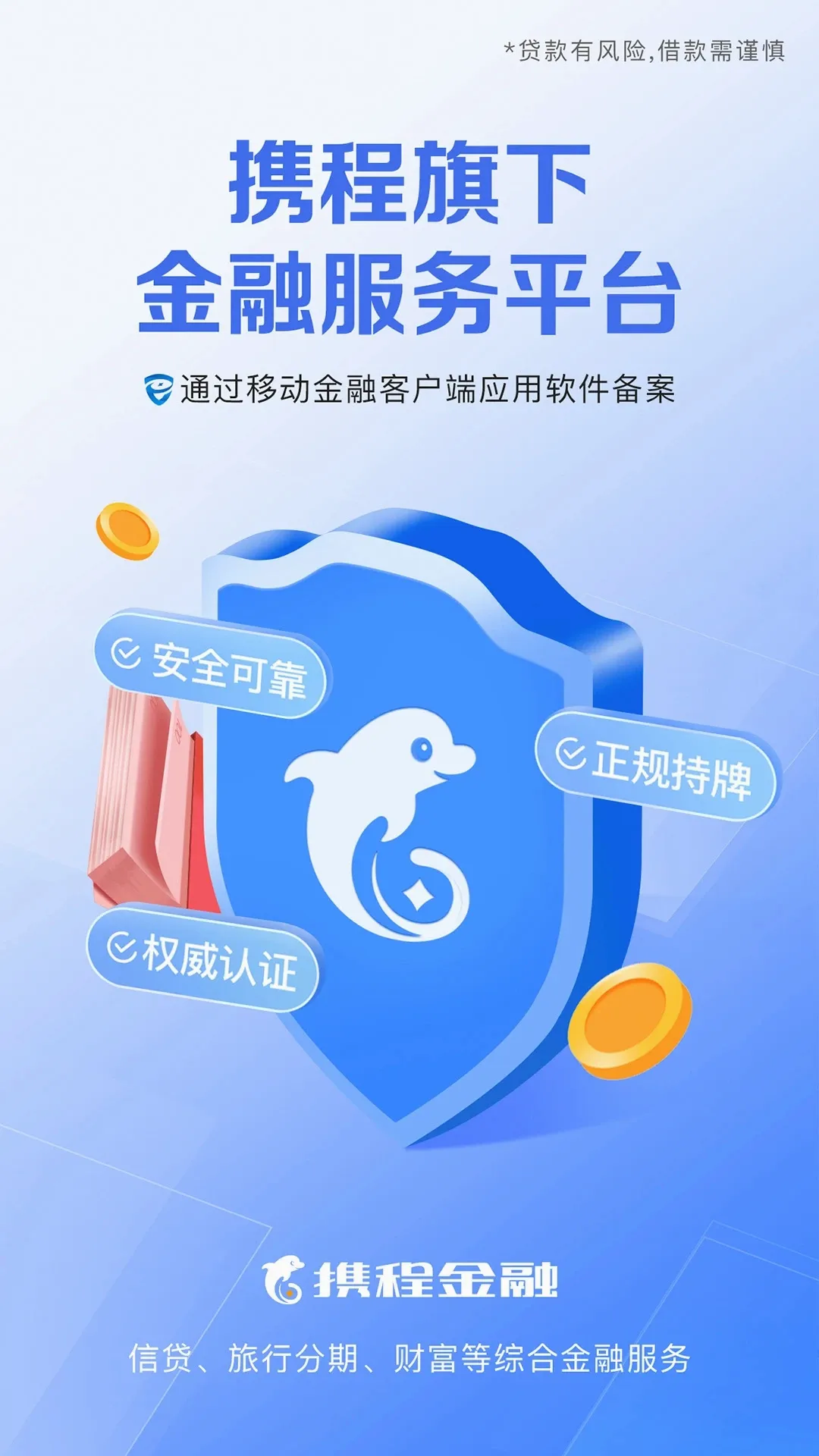 Я�̽���(���ڷ���ƽ̨)v3.7.2 �ٷ������ͼ1
