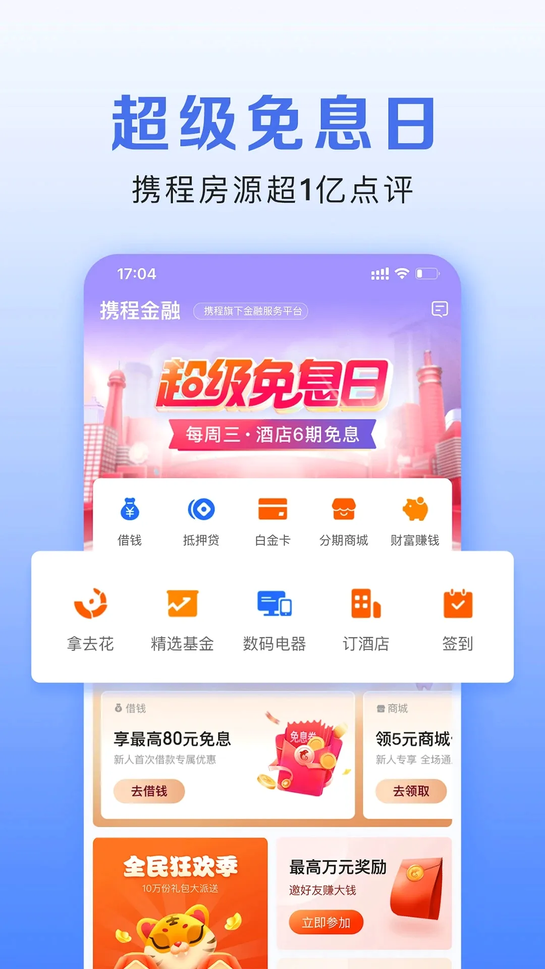 Я�̽���(���ڷ���ƽ̨)v3.7.2 �ٷ������ͼ2
