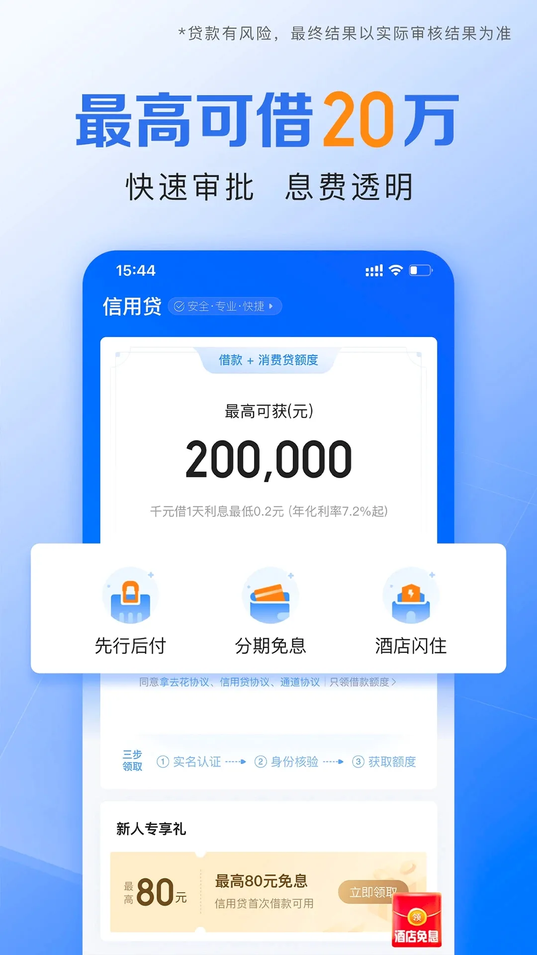 Я�̽���(���ڷ���ƽ̨)v3.7.2 �ٷ������ͼ4