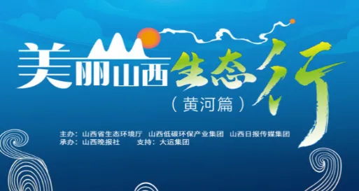 山西晚报(新闻资讯平台) 山西晚报(新闻资讯平台)