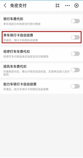 哈啰出行2026最新版本 哈啰出行2026最新版本