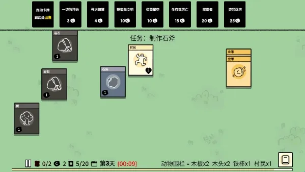 堆叠大陆(休闲益智手游) 堆叠大陆(休闲益智手游)