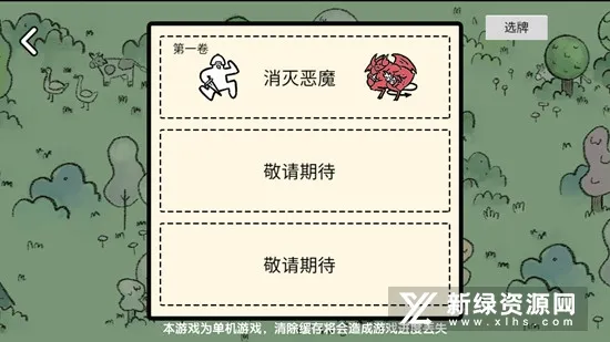 �ѵ���½(������������)v1.3 �ֻ����ͼ3