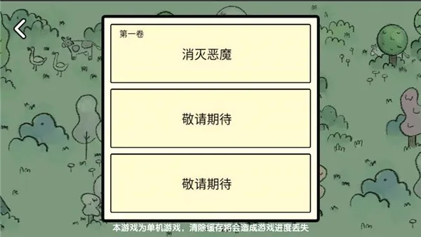 堆叠大陆(休闲益智手游) 堆叠大陆(休闲益智手游)