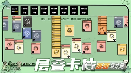 �ѵ���½(������������)v1.3 �ֻ����ͼ1