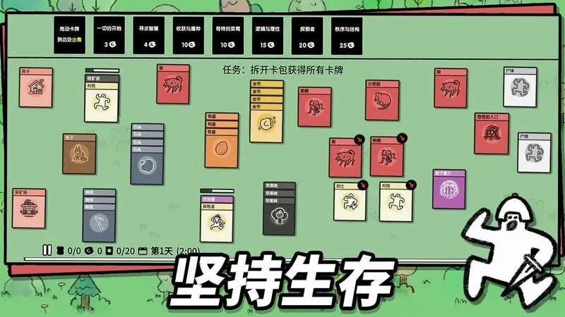 堆叠大陆(休闲益智手游) 堆叠大陆(休闲益智手游)