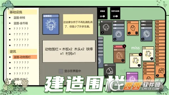 �ѵ���½(������������)v1.3 �ֻ����ͼ4