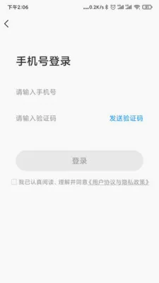 ��������ˮ��׿���ֻ���v1.12 ��׿���ͼ4