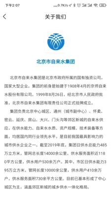 ��������ˮ��׿���ֻ���v1.12 ��׿���ͼ2