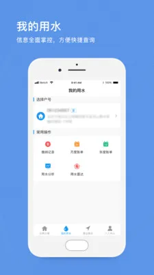 ��������ˮ��׿���ֻ���v1.12 ��׿���ͼ0