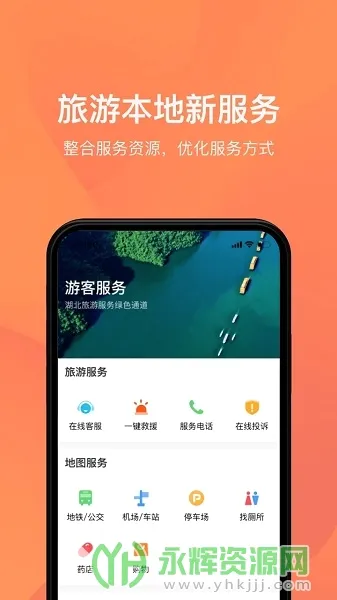�κ��������ֻ���v1.1.5 ��Ѱ��ͼ4