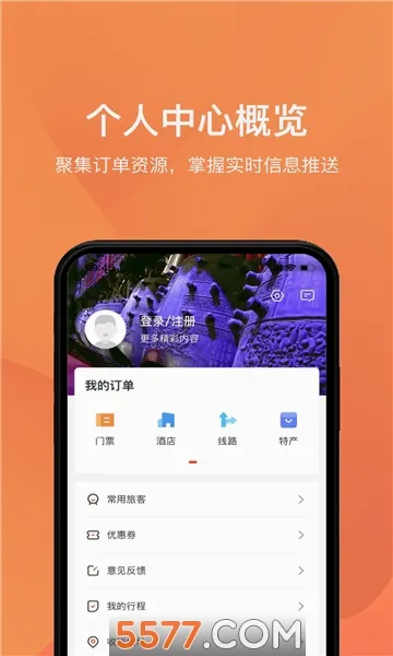 �κ��������ֻ���v1.1.5 ��Ѱ��ͼ0