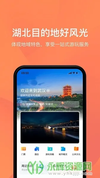 �κ��������ֻ���v1.1.5 ��Ѱ��ͼ3
