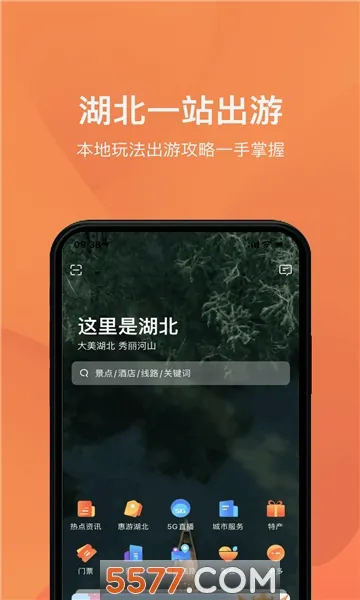 �κ��������ֻ���v1.1.5 ��Ѱ��ͼ1