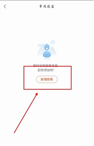游湖北最新手机版 游湖北最新手机版