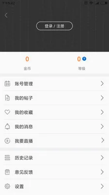 ��������׿���ֻ���v1.0 �ٷ������ͼ3