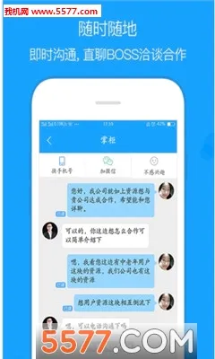 ��ȵ�ż��ٰ�(��Դ�Խ�ƽ̨)v2.26.0610 ��׿���ͼ0