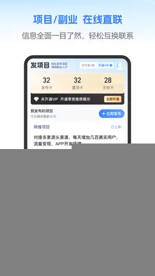 ��ȵ�ż��ٰ�(��Դ�Խ�ƽ̨)v2.26.0610 ��׿���ͼ3