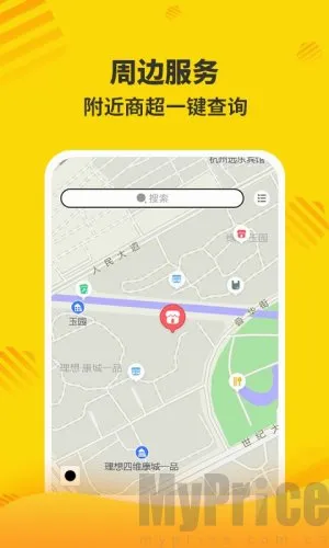 分好啦(垃圾分类助手) 分好啦(垃圾分类助手)