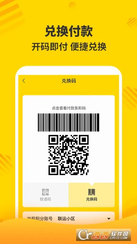 �ֺ���(������������)v7.10.0.0 �ٷ������ͼ2