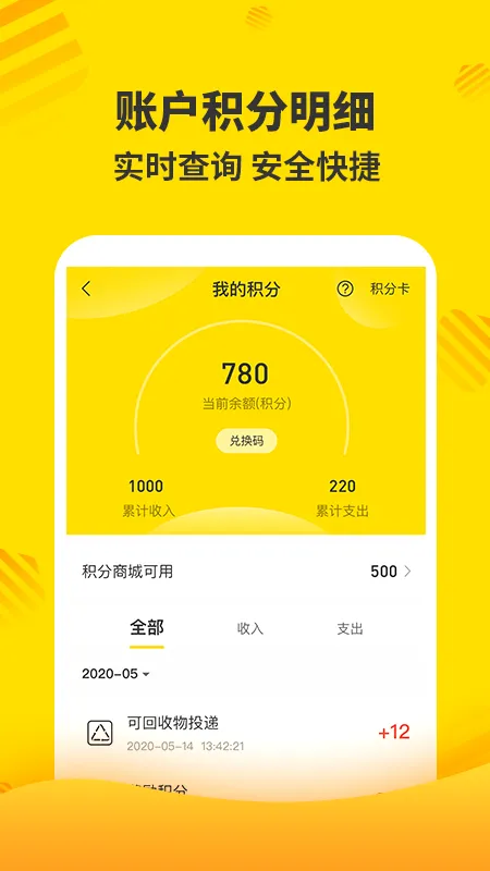 �ֺ���(������������)v7.10.0.0 �ٷ������ͼ0