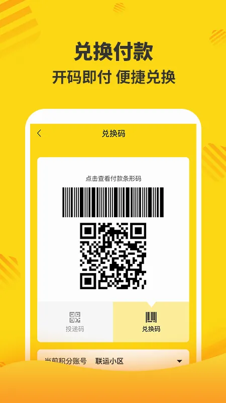 �ֺ���(������������)v7.10.0.0 �ٷ������ͼ3