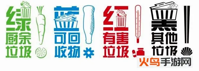 分好啦(垃圾分类助手) 分好啦(垃圾分类助手)