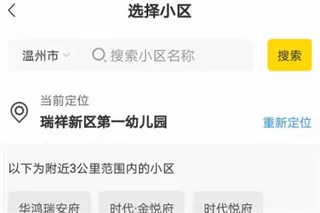 分好啦(垃圾分类助手) 分好啦(垃圾分类助手)