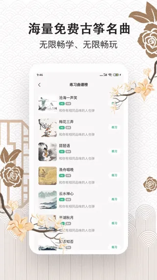 ���ݴ�ʦ(����ѧϰ����)v1.0 ��׿���ͼ3