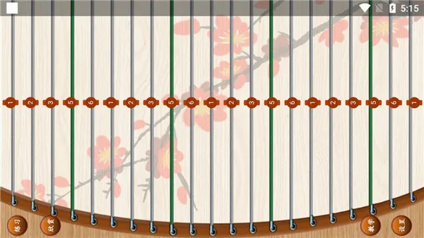 古筝大师(古筝学习软件) 古筝大师(古筝学习软件)