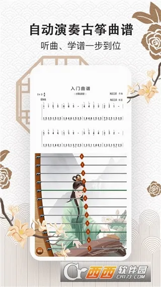 ���ݴ�ʦ(����ѧϰ����)v1.0 ��׿���ͼ0
