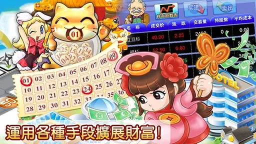 ����������˾���˰�׿���ֻ���v2.1.97 ��Ѱ��ͼ4