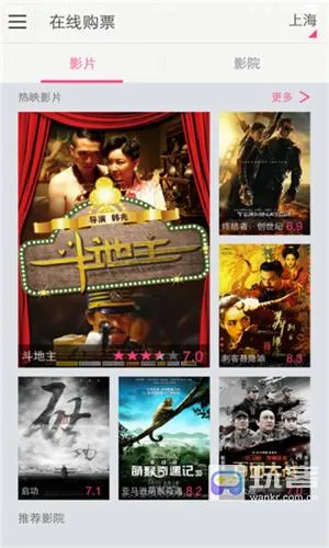 咪咕影院最新手机版 咪咕影院最新手机版