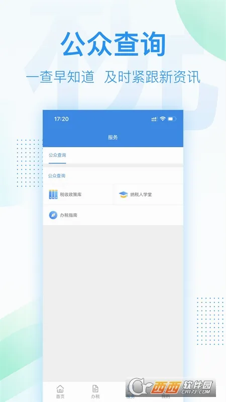 ����˰�������ֻ���v1.0.1 �ֻ����ͼ1